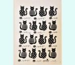 Terry cloth towel 12" x 20", cat